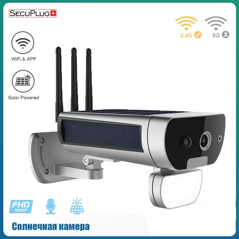 IP камера на солнечной энергии HD 1080P Wi Fi с датчиком движения|Камеры