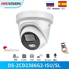 Hikvision 4K AcuSense PoE 8MP IP-камера DS-2CD2386G2-ISUSL активный стробоскосветильник звуковая сигнализация Встроенный микрофон Двусторонняя аудиосвязь IP67