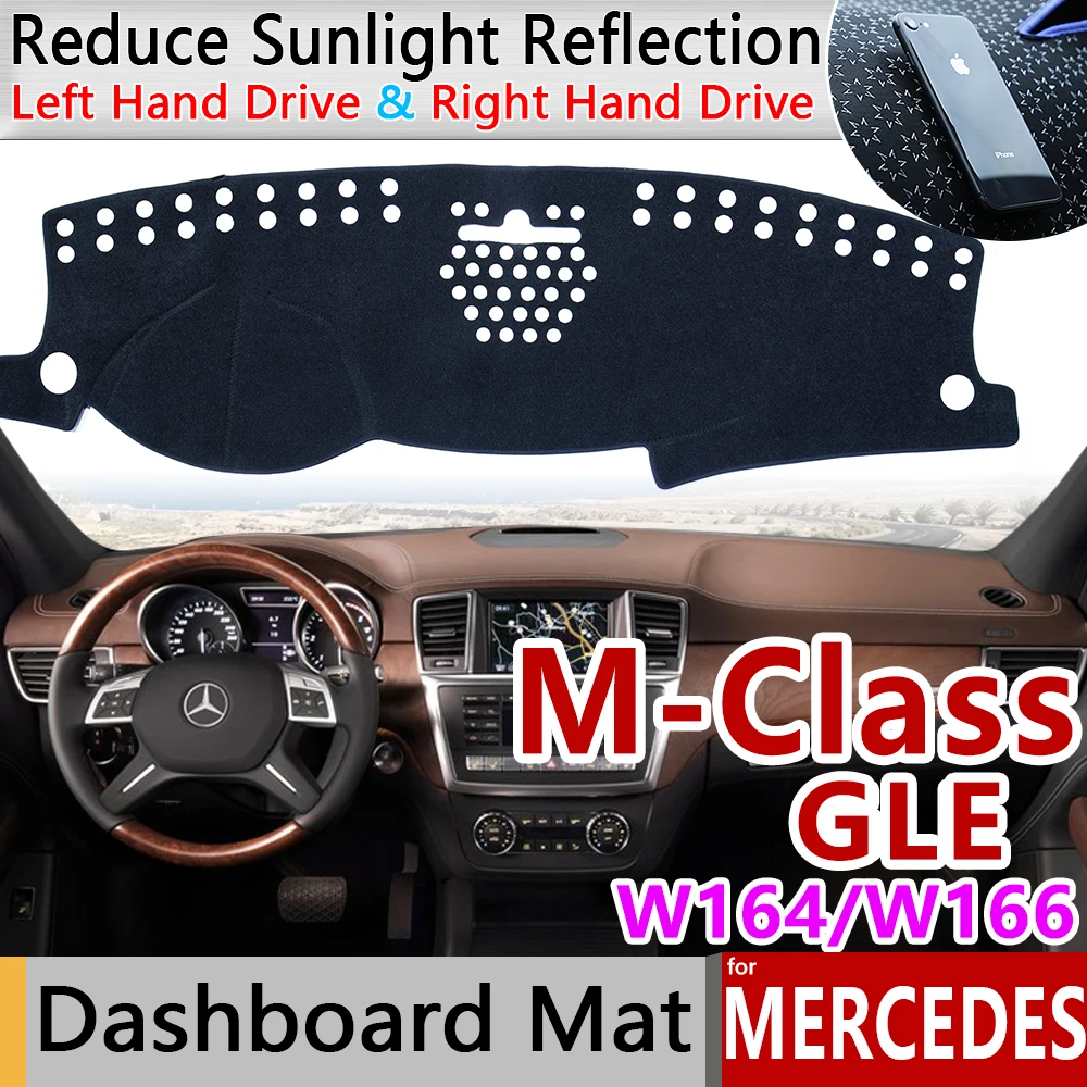 Для Mercedes Benz M Class GLE W164 W166 Противоскользящий коврик на приборную панель солнечный