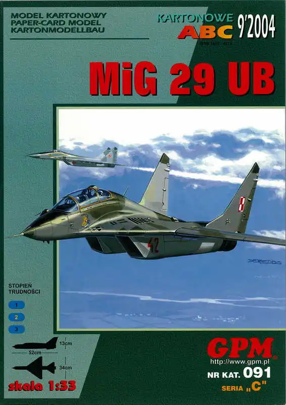 Модель бумаги GPM MIG 29 UB Fighter 3D DIY|Картонные конструкторы| |
