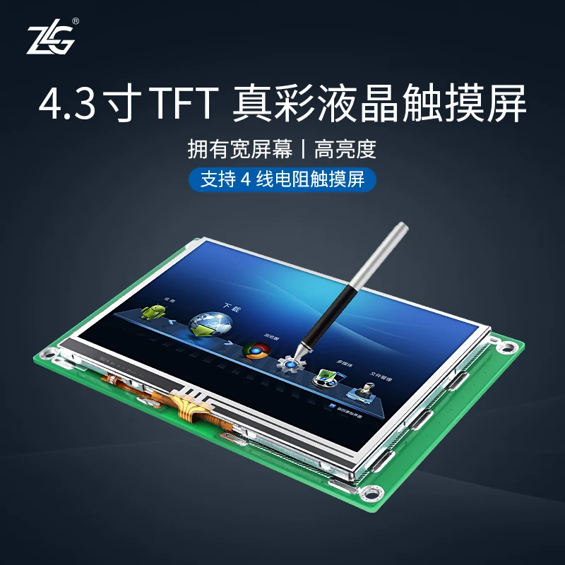 ZLG ARM9 I.MX283A Including Supporting Materials and Touch Screen Linux Development Board | Обустройство дома