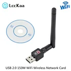 USB Wi-Fi адаптер 150 Мбитс, 2,4 ГГц, 802.11ngb