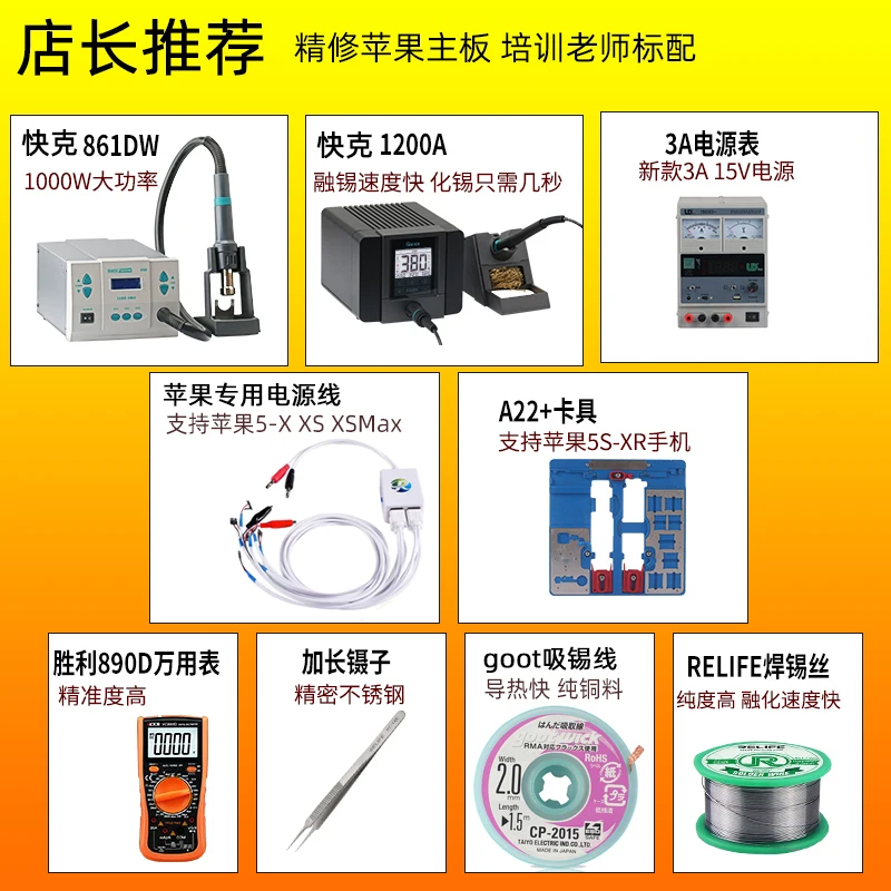 

Temperature Electric Soldering Iron Station Maintenance Kit Set