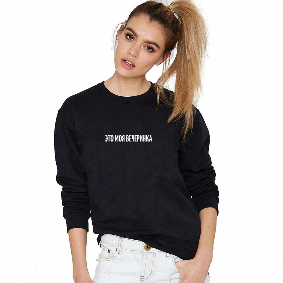 Новинка Весна 2019 женские толстовки Porzingis топы с надписью на русском языке Это