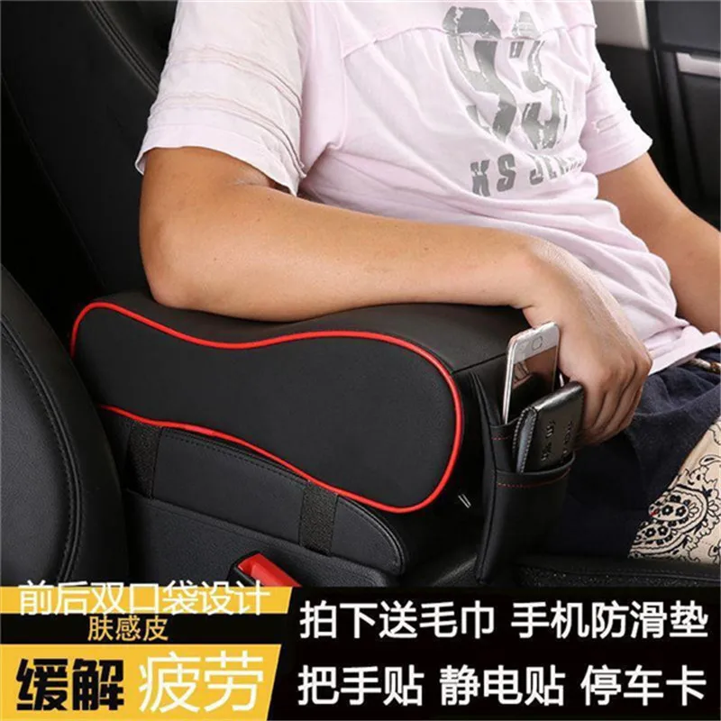 

Car styling Interior PU armrest box armrest box heightening pad for Chevrolet EPICA AVEO Cruze Captiva Car accessories