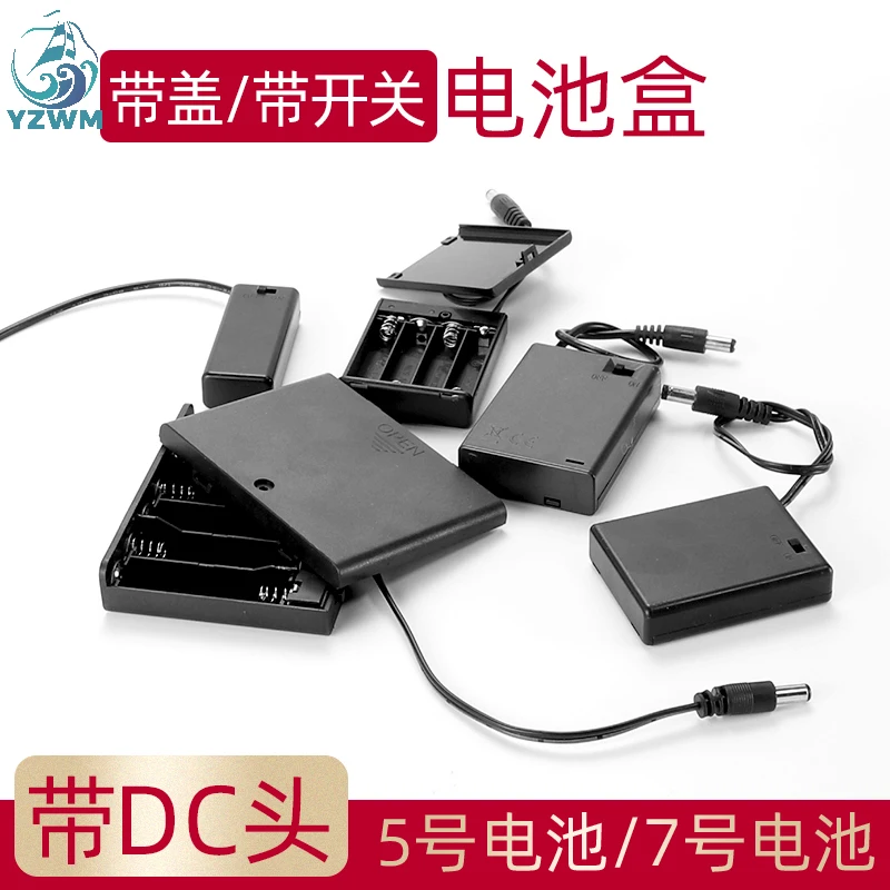 Клейкая лента для аккумуляторной батареи No.5 серии № 7 с переключателем держатель