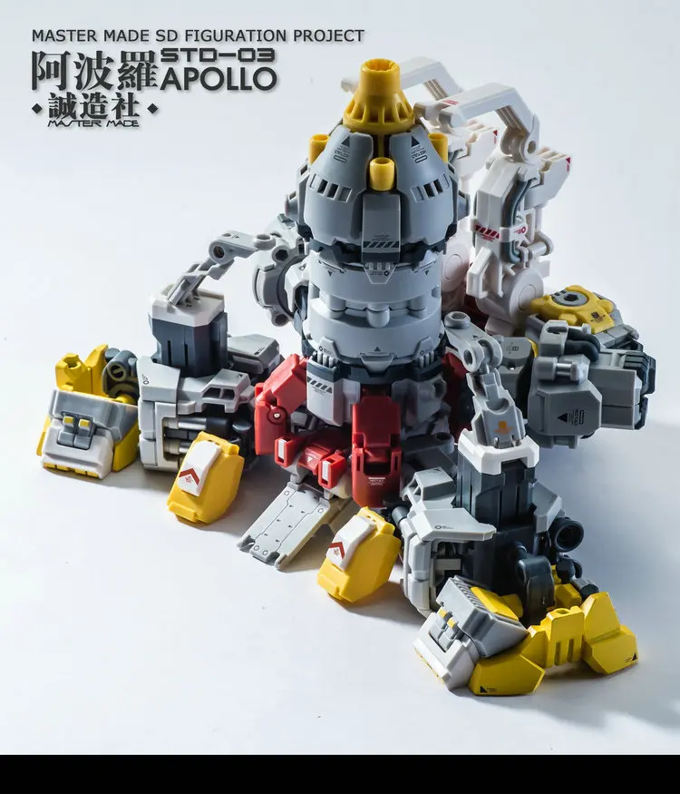Новые игрушки трансформеры Master Made SDT 03 Apollo Omega Suprem фигурка в наличии|Игровые