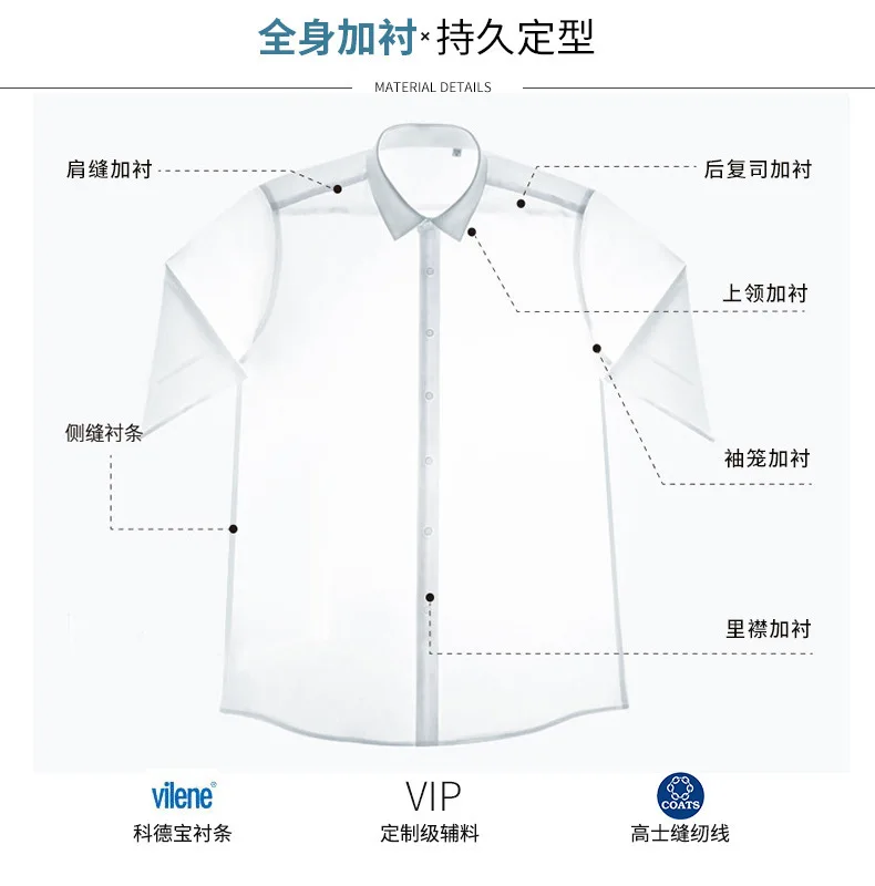 

Bamboo fiber non iron shirt men's short sleeve young and middle-aged business casual shirt summer breathable slim professional