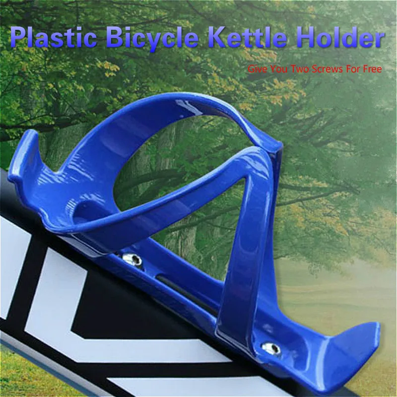Держатель для бутылки с водой горного велосипеда | Спорт и развлечения