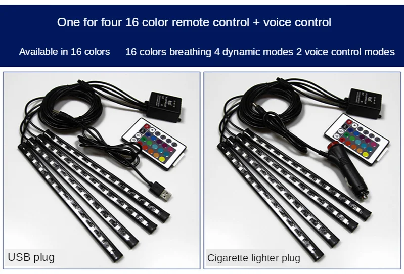 Новый автомобиль атмосфера светильник стопы звук Управление атмосферу