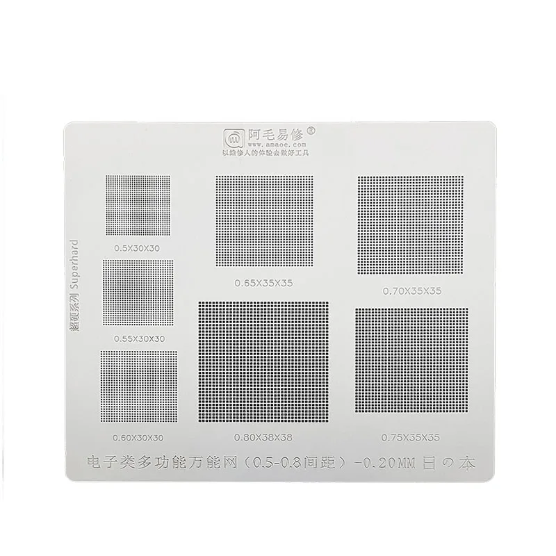 

amao Electronic cigarette general tin mesh / 0.5/0.55/0.6/0.65/0.8/0.2/0.7 mm parallel feet of tin steel mesh