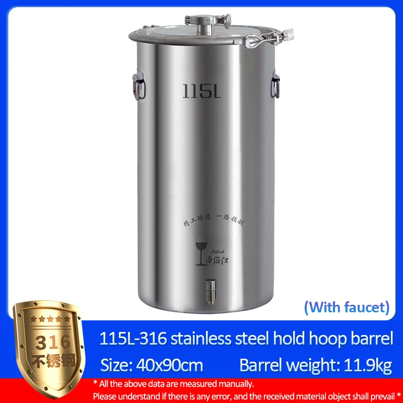 

115L 316 stainless steel domestic small fermenter, wine storage tank, sealed tank, wine distillation and fermentation container