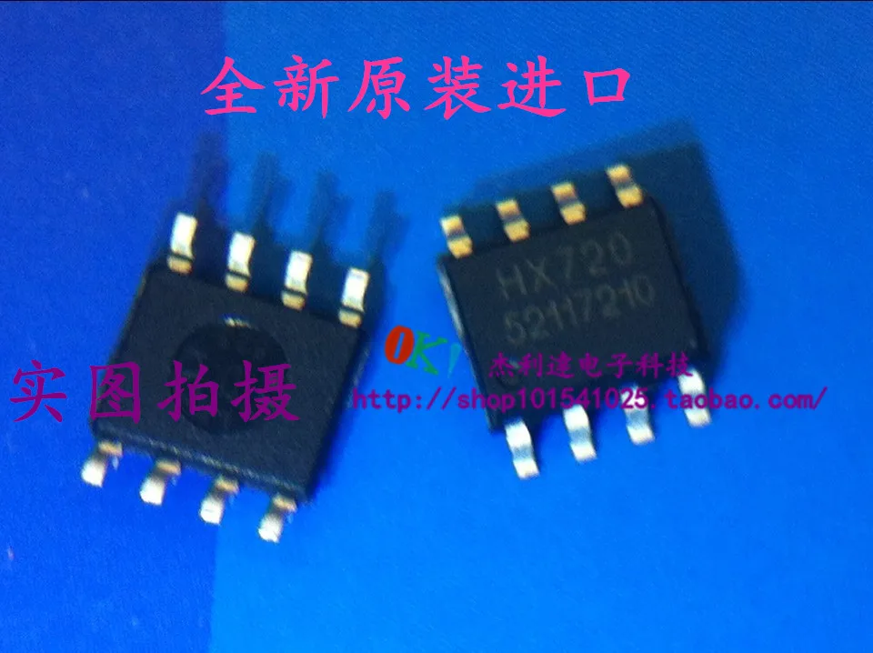 

HX720 SOP8 new imported spot Weighing AD chip absolute mainstream