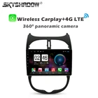 1280*720 360 камера 8 Гб + 128 Гб Восьмиядерный Android 11,0 автомобильный DVD-плеер GPS WIFI Bluetooth 5,0 RDS радио для Peugeot 206 2001- 2007 2008