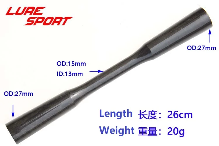LureSport углеродный конус 26 см ручка пустой стержень Стыковая секция компоненты для