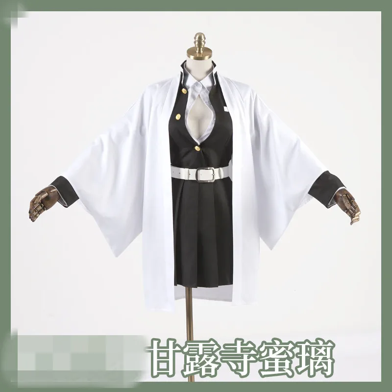 Кимоно "Demon Slayer Kimetsu no Yaiba Kanroji Mitsuri" на Рождество