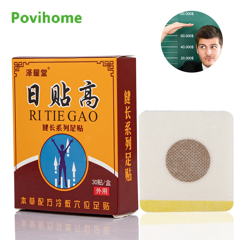 

30Pcs/Box Povihome Kids Height Increase Foot Patch Adult Herbal Medical Enhancer Sticker Teenager Promote Bone Growth Plaster