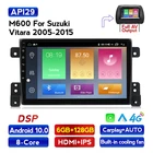 Автомобильный DVD-плеер 2 DIN, DSP IPS, Android 10,0, 4 Гб ОЗУ, 64 ГБ GPS, для SUZUKI GRAND VITARA 2007-2013, GPS-радио, стерео, экран, навигация