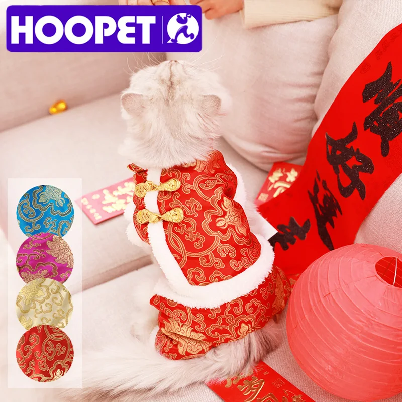Комбинезон для ног HOOPET с подкладкой из теплого флиса|dog tang|jacket jacketjacket warm |