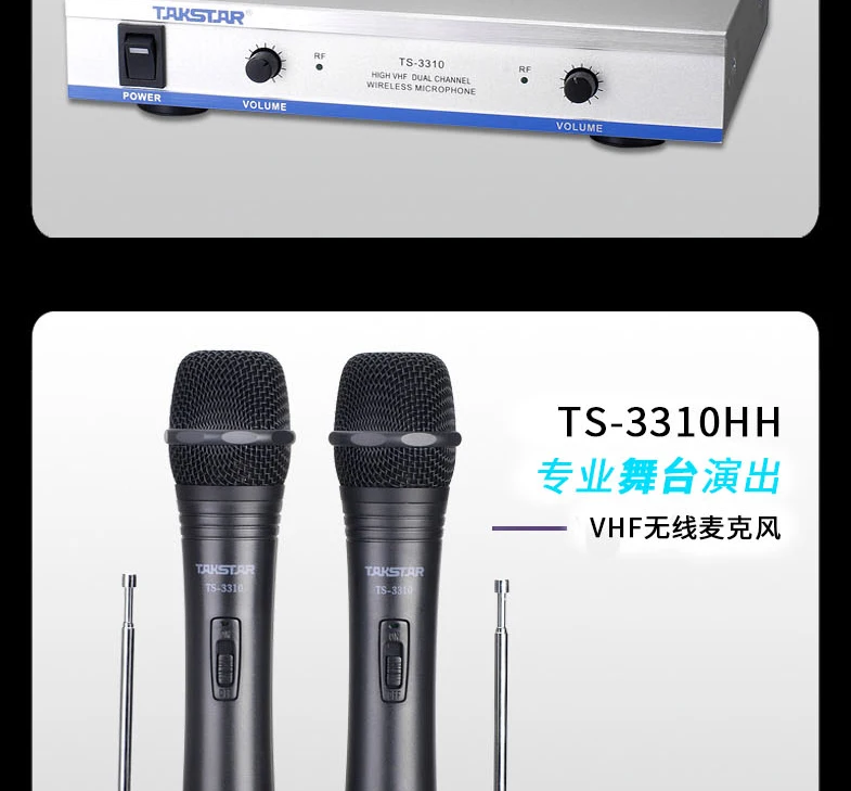 Горячая Takstar TS-3310 портативный беспроводной микрофон системы с розничной упаковкой