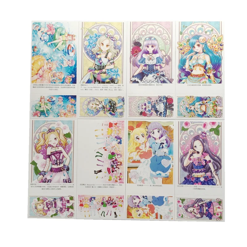 С рисунком из аниме Aikatsu! Открытка поздравительная открытка с сообщением