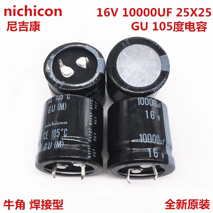2 шт./10 шт. 10000 мкФ 16 В Nichicon GU 25x25 мм 16v10000мкф защелкивающийся конденсатор