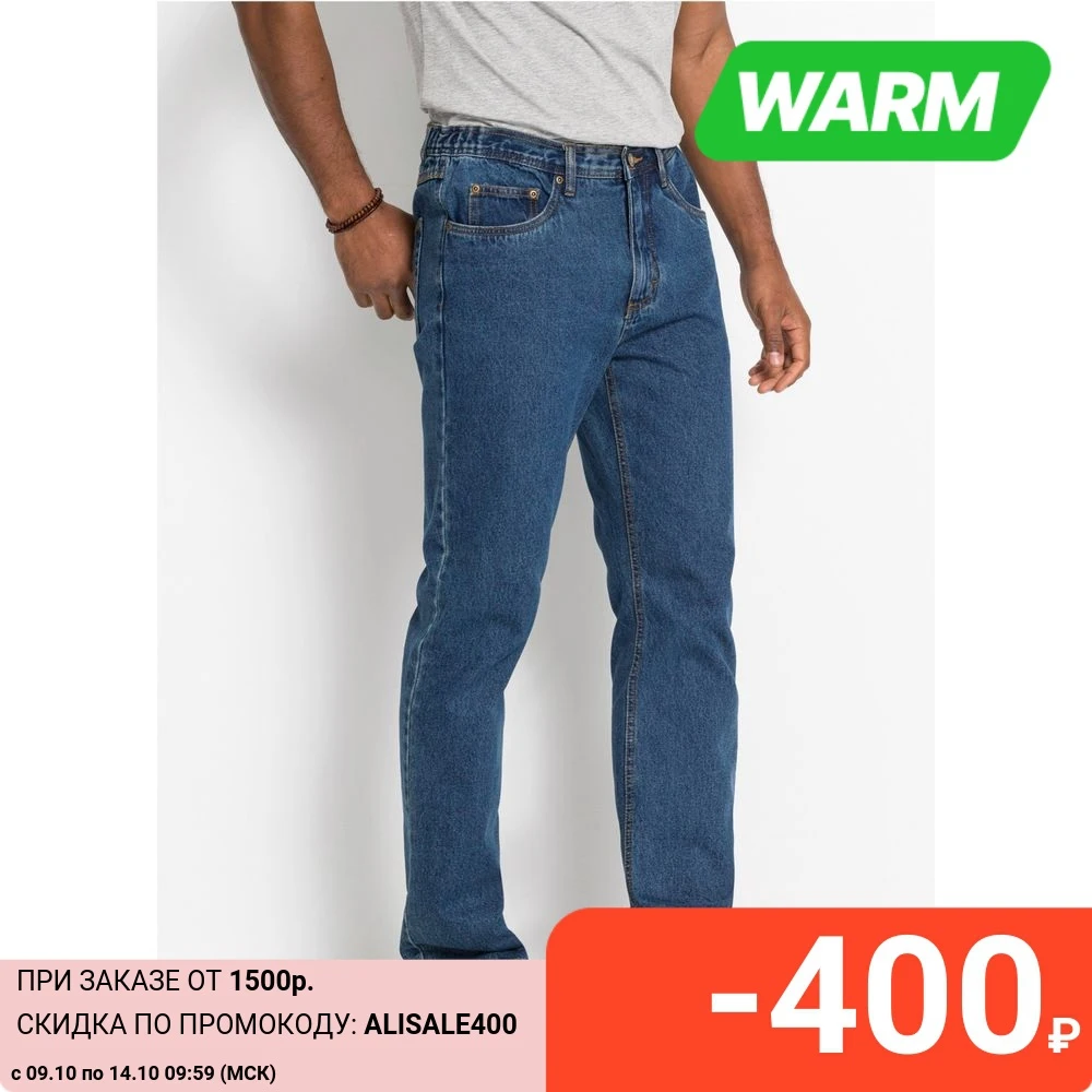 Джинсы John Baner JEANSWEAR , bonprix | Мужская одежда | АлиЭкспресс