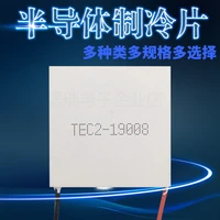 semiconductor refrigeration film tec2 19008 double layer large temperature difference fast high efficiency refrigeration film