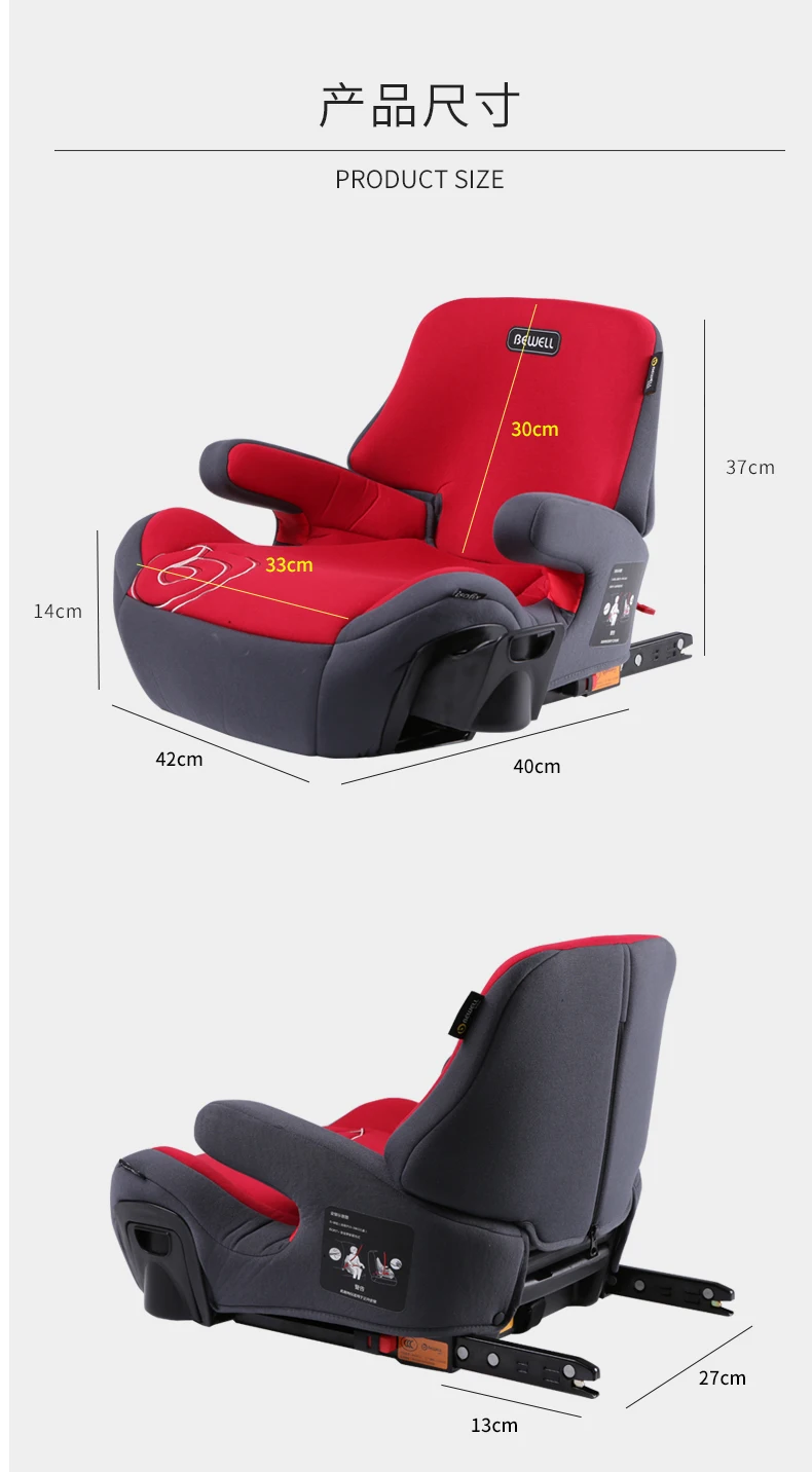 Немецкий автомобиль сиденье бустер 3-12 лет ребенок портативный простой ISOFIX интерфейс
