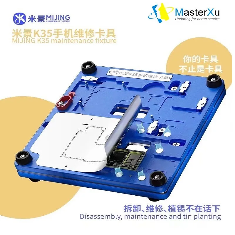 

MJ MiJing K35 PCB Holder 4in1 Maintenance Fixture Support For iPhone 12/12Pro /12Pro Max/12 Mini Tin Mesh Stencil Middle Repair