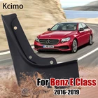 Автомобильный брызговик для Mercedes Benz e-класс E Class W213 2016 2017 2018 2019 крыло брызговики Всплеск клапаном аксессуары для брызговиков