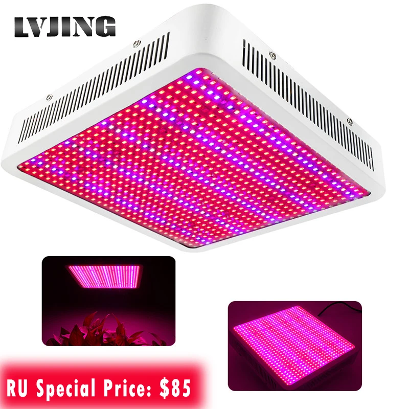Светодиодная фитолампа полного спектра для выращивания растений 800 Вт|lamp sticker|lamp
