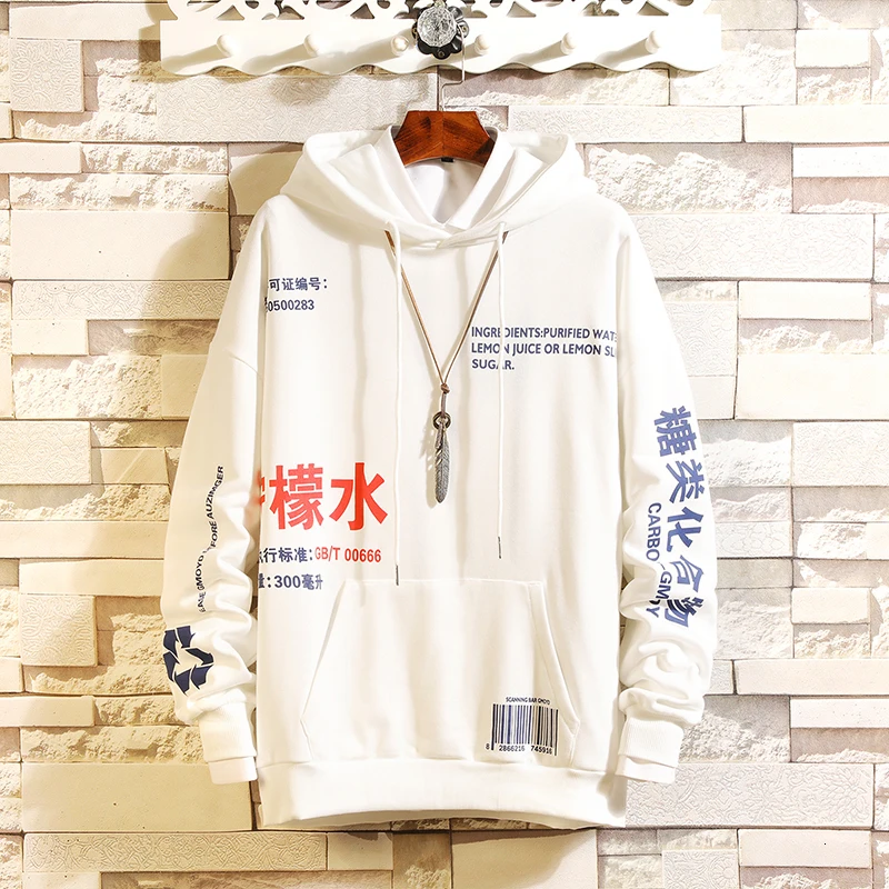 Мужская спортивная одежда с капюшоном мужская чай лимоном хип-хоп |