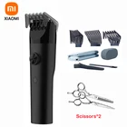 Оригинальный триммер для волос Xiaomi Mijia IPX7 водонепроницаемый профессиональный электрический триммер многослойный керамический нож с титановым покрытием