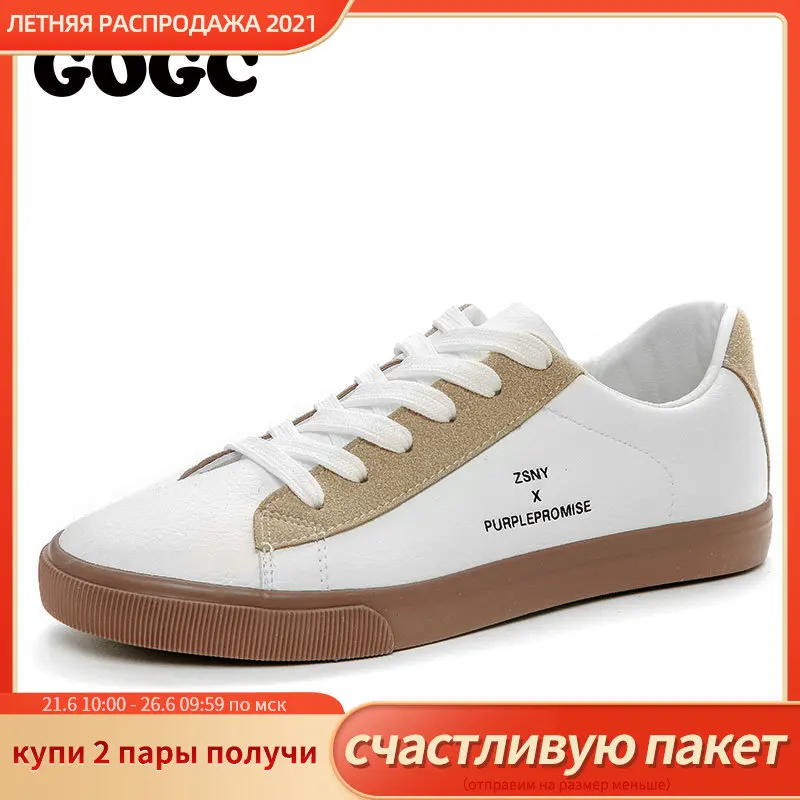 GOGC 2021 Кроссовки женские на плоской подошве Стильные кроссовки Женская