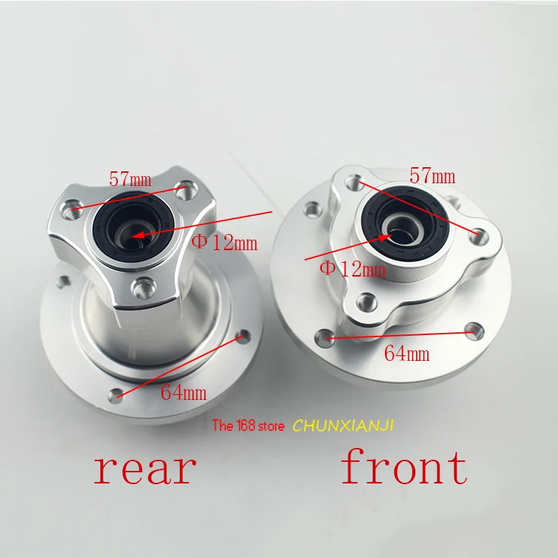 Молния поставки ЧПУ серебристый передний и задний дисковый тормоз ступица