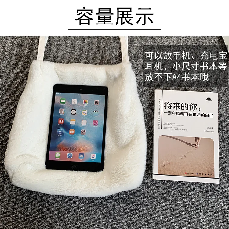 

Winter New Fashion Shoulder Bag Female Leopard Female Bag Large Plush Winter Handbag Messenger Bag Soft Warm Fur Bag Handbag