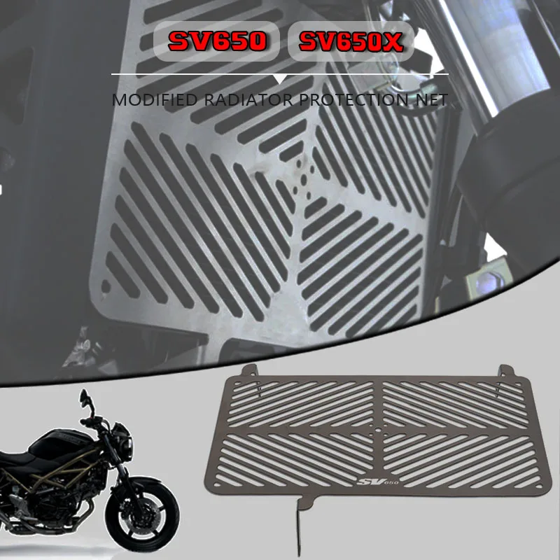 

Аксессуары для мотоциклов SUZUKI SV650 SV650X SV 650 650X, крышка радиатора, решетки радиатора, Защитный протектор двигателя