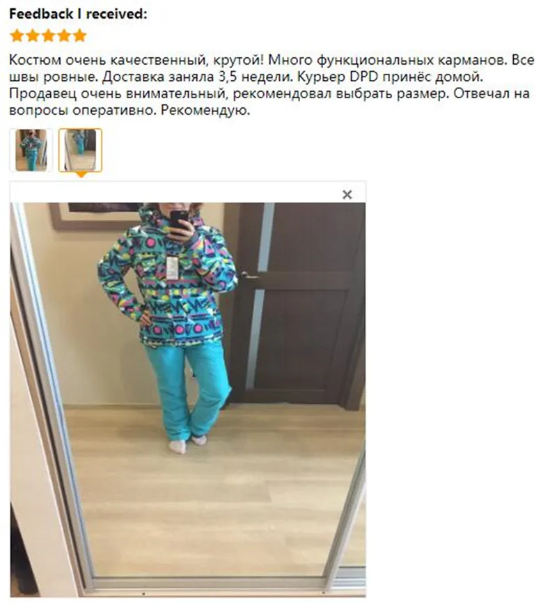 Горнолыжный костюм женский,лыжный костюм женский,зимний костюм женский,сноуборд, лыжный костюм,зимняя куртка для женщин,куртка женская зимняя,горнолыжный костюм, лыжи,лыжные костюмы женские,костюм зимний женский,брючны