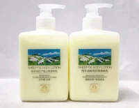lanolin body lotion moisturizing body summer refreshing moisturizing anti drying anti itch pearly moisturizer whitening cream