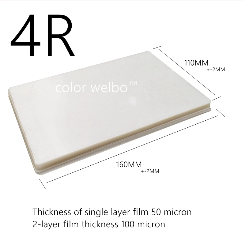 50micron Advertisement & office Contract A5 A3 4R 5R size waterproof PVC protection card  laminating film images - 6
