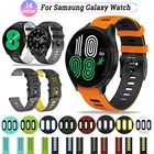 Ремешок 20 мм для наручных часов Samsung Galaxy Watch 4 40 мм 44 мм 3 41 мм, браслет для Samsung Active 2 3 42 мм