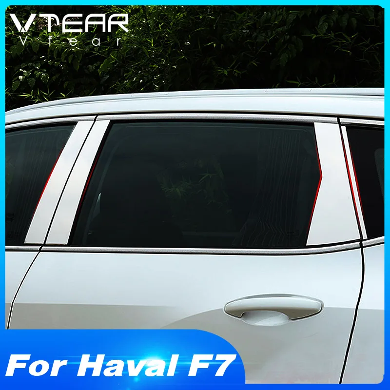 Vtear для Хавейл Ф7 Haval F7 window BC наклейка на столб отделочная полоса из нержавеющей