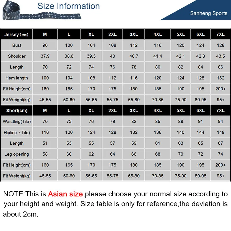 

SANHENG Men's Basketball Jersey & Printing Fee