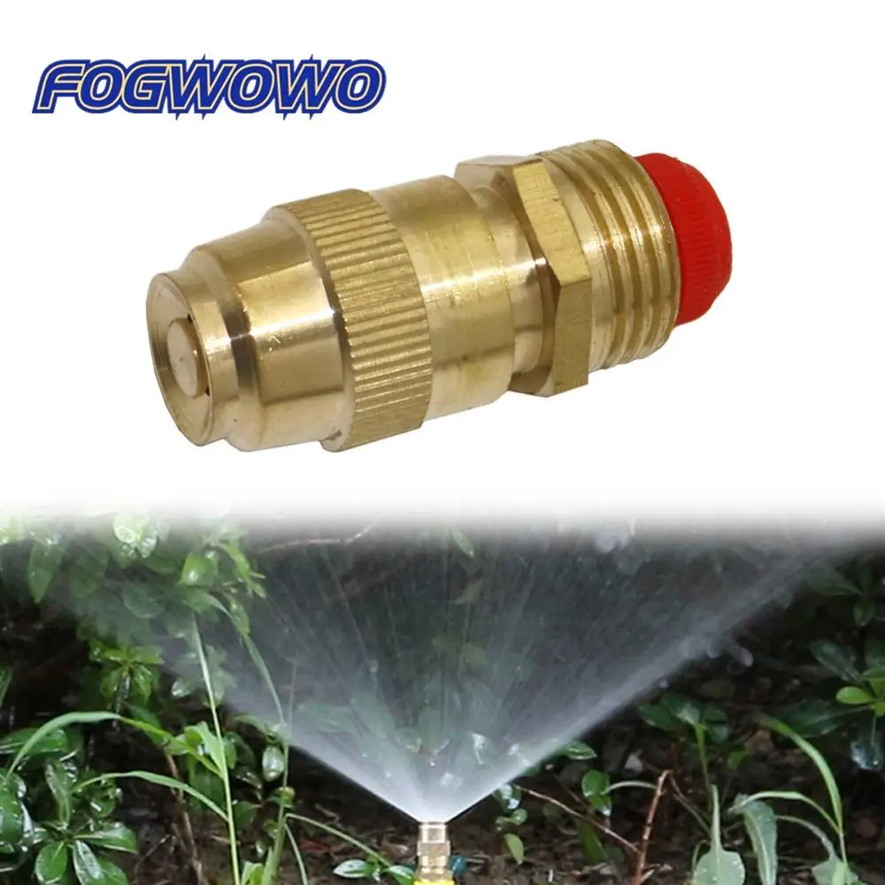 Латунная Распылительная насадка распылитель атомайзер сельскохозяйственный