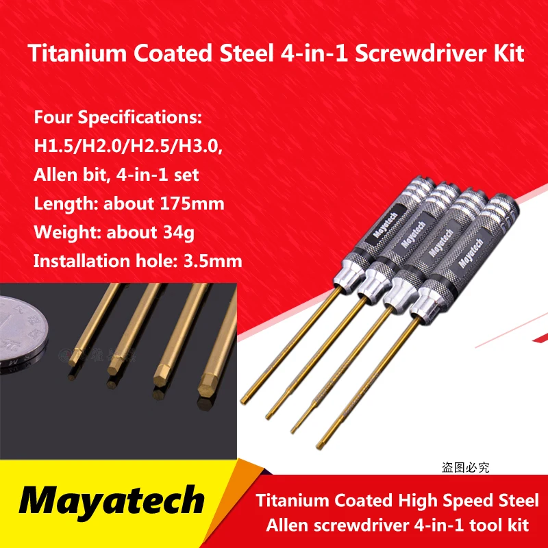 Mayatech 4 в 1 отвертка с шестигранной головкой 5 2 0 3 мм HSS титановым покрытием