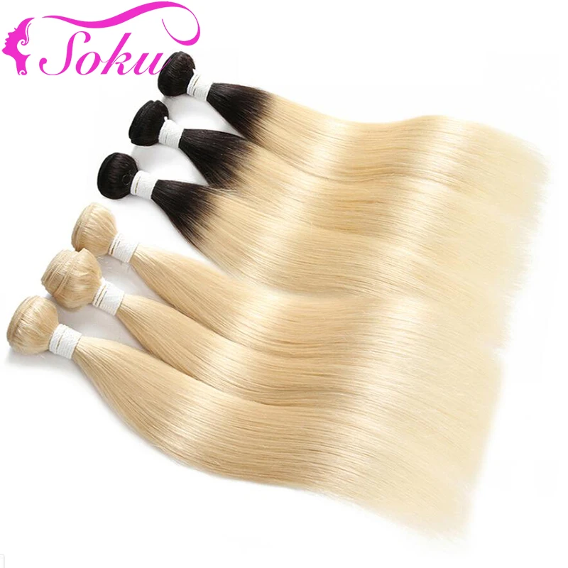 613 светлые бразильские прямые человеческие волосы пучки 3/4 шт милая светлая стая