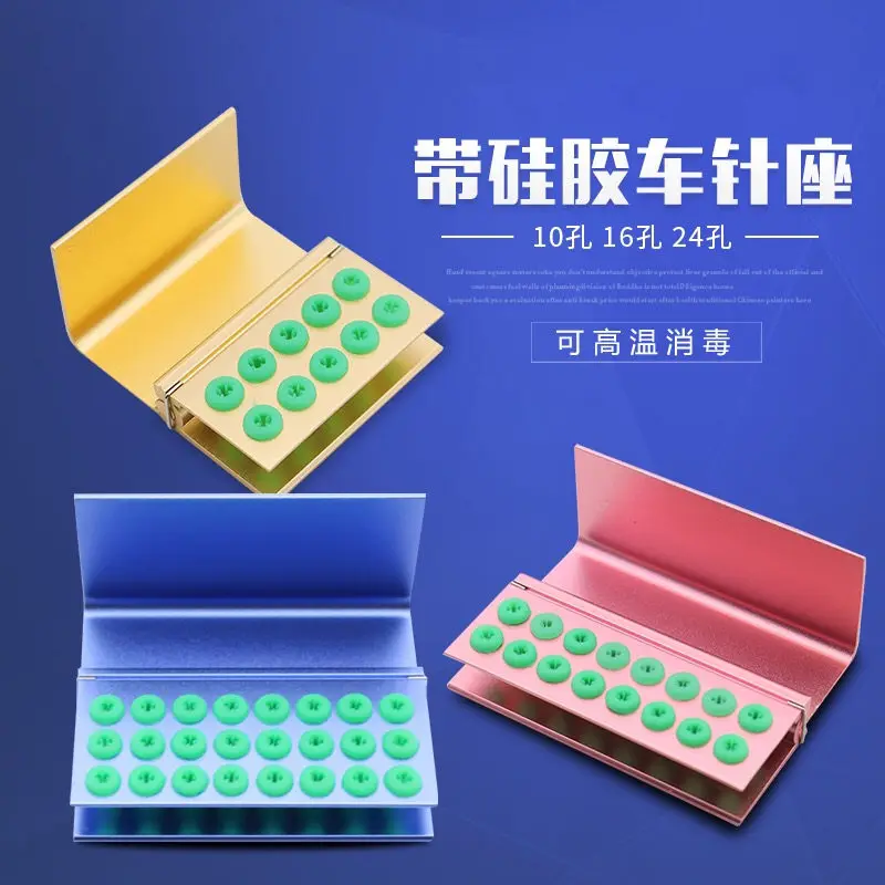 

3 шт., 16 отверстий, новый держатель для зубных буров