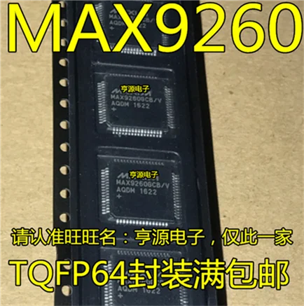 

MAX9260 MAX9260GCB/V MAX9260GCB/V+T TQFP64
