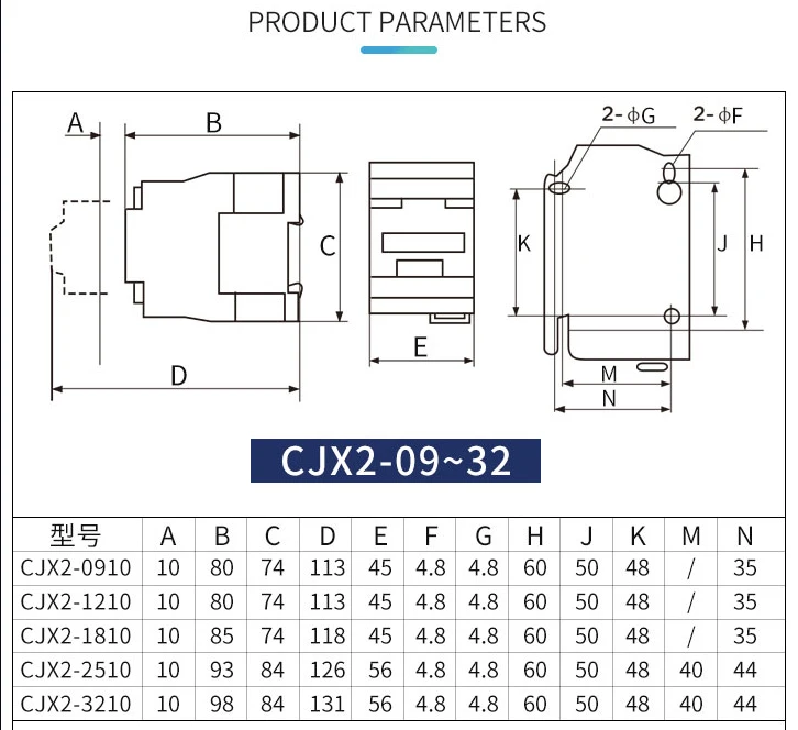 Контактор CJX2-1210 12A переключатели LC1 AC напряжение контактора 380V 220V 110V использование с Поплавковым переключателем